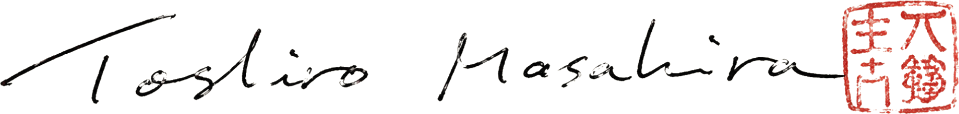 Signature of Master Toshiro Masahira