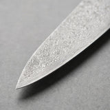Masahira Hand-Forged Damascus Gyuto Chef Knife — Blue Handle (8.2 in)