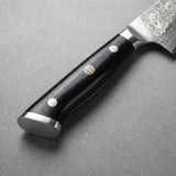 Masahira Santoku Knife — 67-Layer Damascus, High-Carbon Core (7 in)